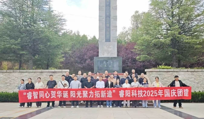 ���ͬ���R�A�Q���(y��ng)���������;����(y��ng)�Ƽ�2025��(gu��)�c�F(tu��n)�����(d��ng)